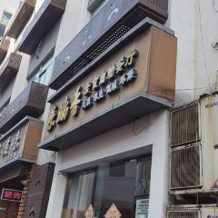 SU MAN XIANG User Photo