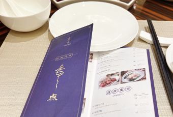 Summer Palace User Photo