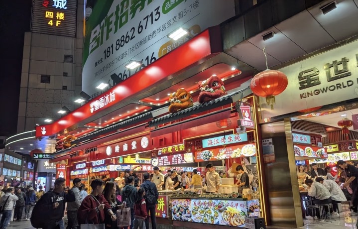 Dongmen Pedestrian Street Tickets [2025] Promos, Prices, Reviews