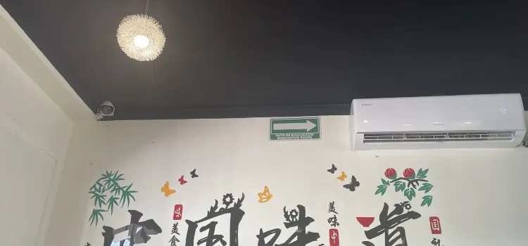 Chinese Restaurant