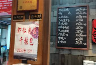 慧娟麪館·餐廳(望江路店)用戶圖片
