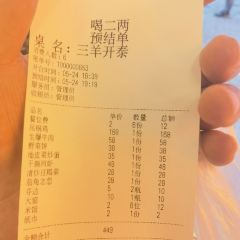 喝二兩張用戶圖片