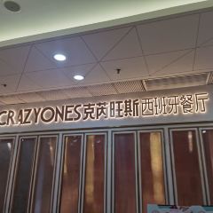 CRAZYONES ảnh của người dùng