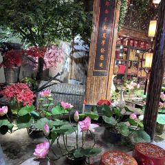 古城北大院(月丽大厦店) User Photo