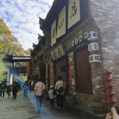 天街食府 User Photo