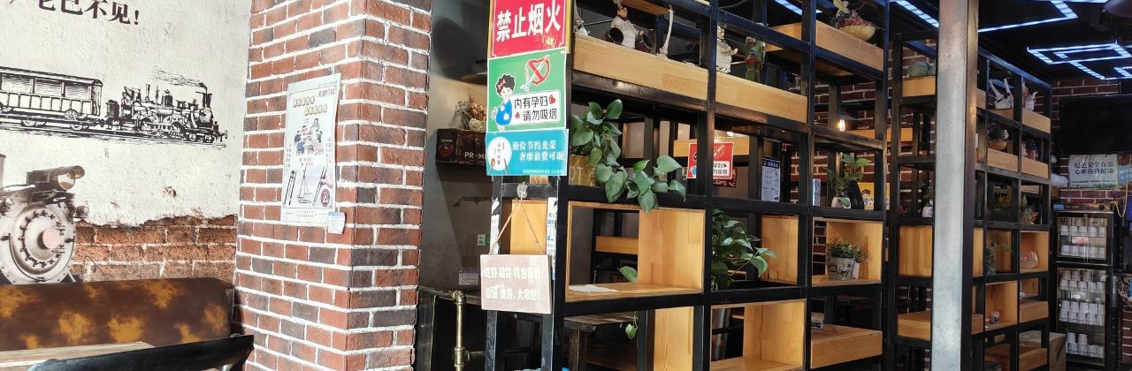 麻辣香锅(怡心苑店)