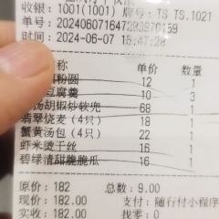 永春茶社(瘦西湖店) 여행 사진