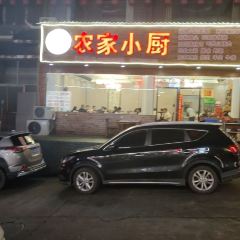 农家小厨(苏城店) User Photo