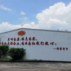 YUN NA GONG JIU ZHUANG GU SHI User Photo
