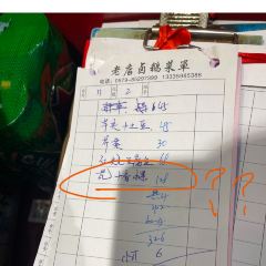 老店鹵鵝張用戶圖片