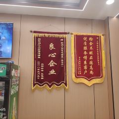 Dashifujinjiangpijiuyu·yihaodian User Photo