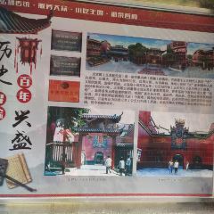 火宮殿·小吃王國（坡子街店）張用戶圖片