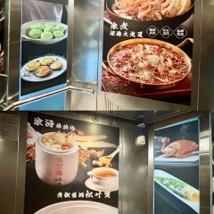 阅湖轩(常熟店) 여행 사진