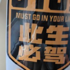 雅女饭店(雅江店) 여행 사진
