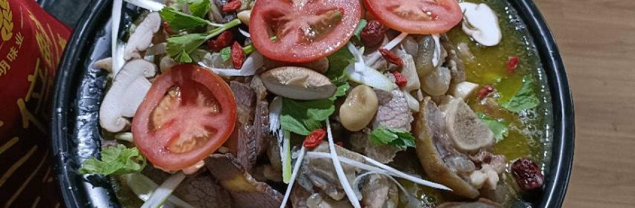 松牛鲜牦牛肉汤锅