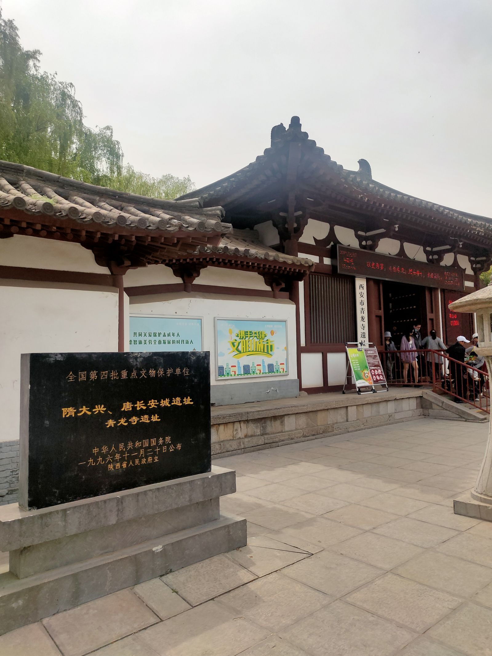 最新】楽遊原 - チケット、営業時間、口コミ、写真 [2025年] Trip.com