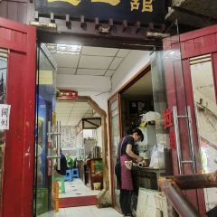 老丘丘(较场口店) User Photo