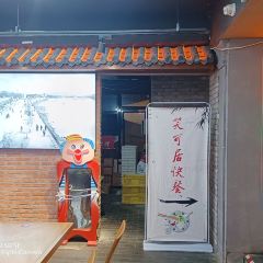 新興園餃子館(河南街店)張用戶圖片