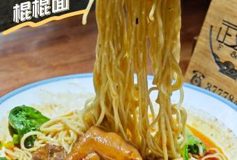 正反面(总店) user photo