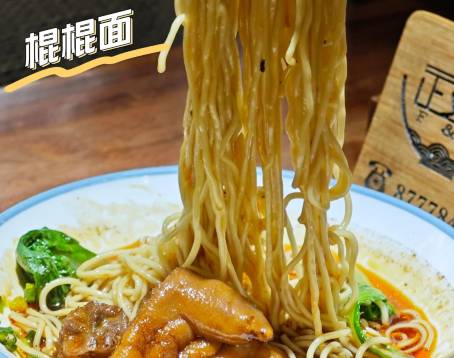 正反面(总店)