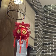 Intercontinental Sanya Haitang Bay Resort TianFu Chinese Restaurant User Photo