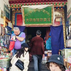 Guangming Gangqiongtian Tea House ảnh của người dùng
