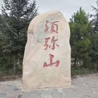 評論圖片 2