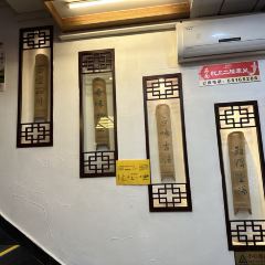 TongDe Xing User Photo