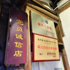 Tongli Rouyan Laopu User Photo