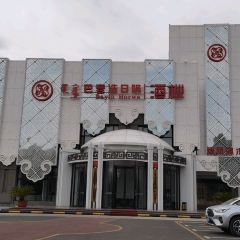 巴音浩日娲酒楼(万豪长隆湾店) User Photo