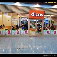 德克士(广元火车站店) User Photo