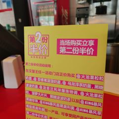 Burger King (wanda) ảnh của người dùng