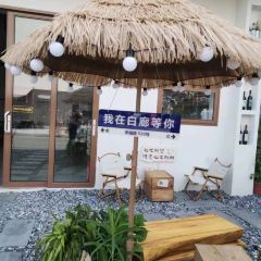 渔乡日咖夜酒(白廊店) User Photo