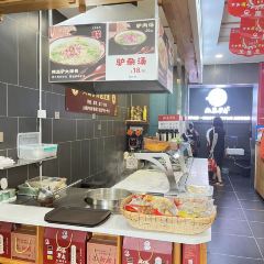 北蔡驴肉(大城老店) 여행 사진