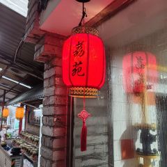 Liyuan Restaurant User Photo