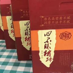 四不腻猪蹄(济源分店) 여행 사진