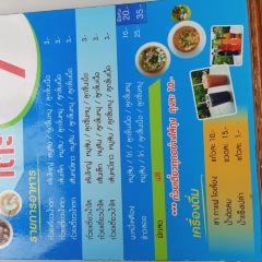 Kuaytiaw 3 Baht User Photo