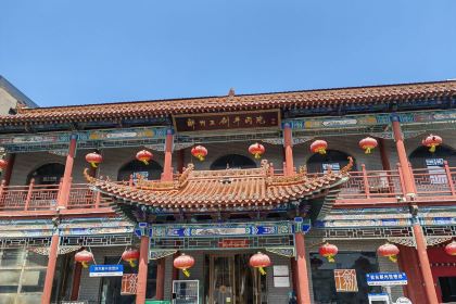 解州王剑羊肉泡(解州总店)