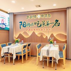 大师傅金奖啤酒鱼（西街老店） User Photo