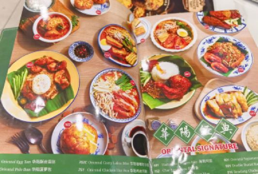 Oriental Kopi 华阳 @ Pavilion KL User Photo