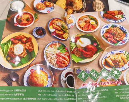 Oriental Kopi