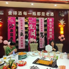 Wuzhongminzu Restaurant 여행 사진