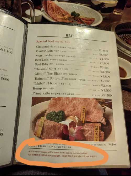 RAZAN Sumibi Yakiniku Susukino