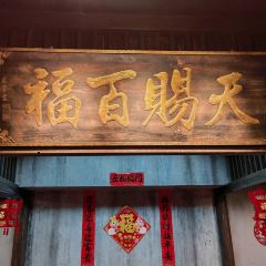 甘长顺(五一广场店) User Photo