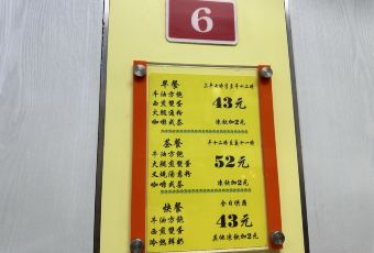 澳洲牛奶公司用戶圖片