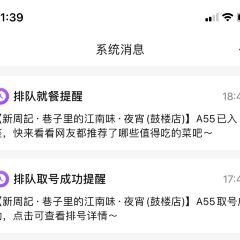 XINZHOUJI User Photo