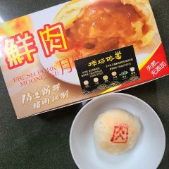 样样体面(宝安支路店) User Photo