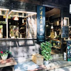 Shaxi Mint Coffee User Photo