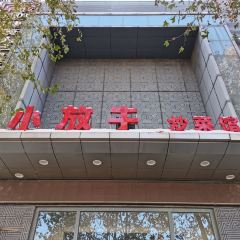 Beidouxinghebeicai (tianwei) User Photo