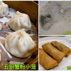 Guangmingcun Restaurant (Huaihai Middle Road) User Photo